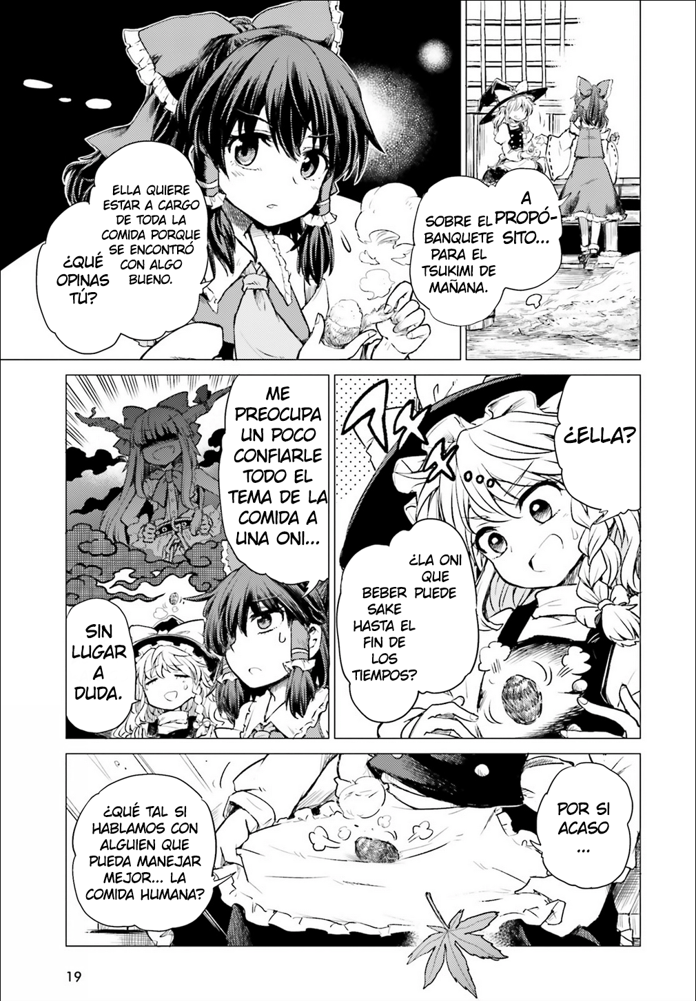 Touhou Suichouka: Lotus Eater-tachi no Suisei Una tarde de borrachera deja sin memorias - Parte 1 第12页