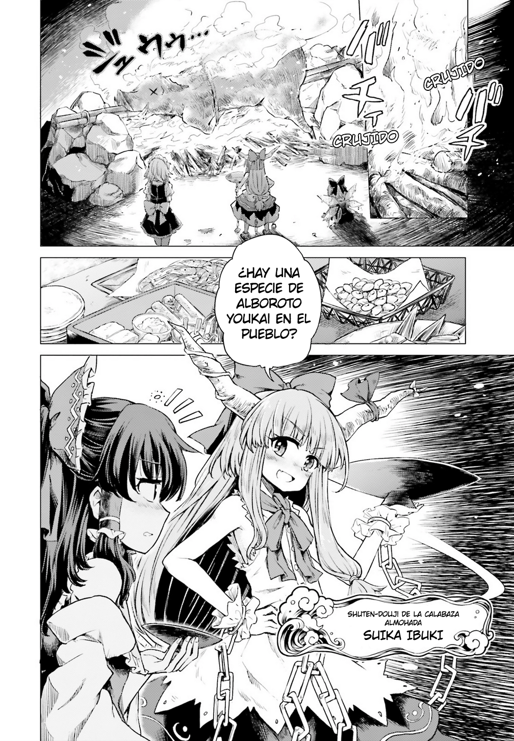 Touhou Suichouka: Lotus Eater-tachi no Suisei Una tarde de borrachera deja sin memorias - Parte 1 第15页