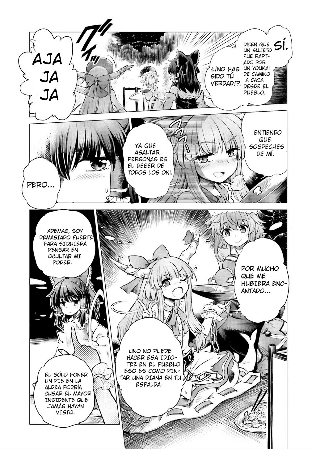 Touhou Suichouka: Lotus Eater-tachi no Suisei Una tarde de borrachera deja sin memorias - Parte 1 第16页