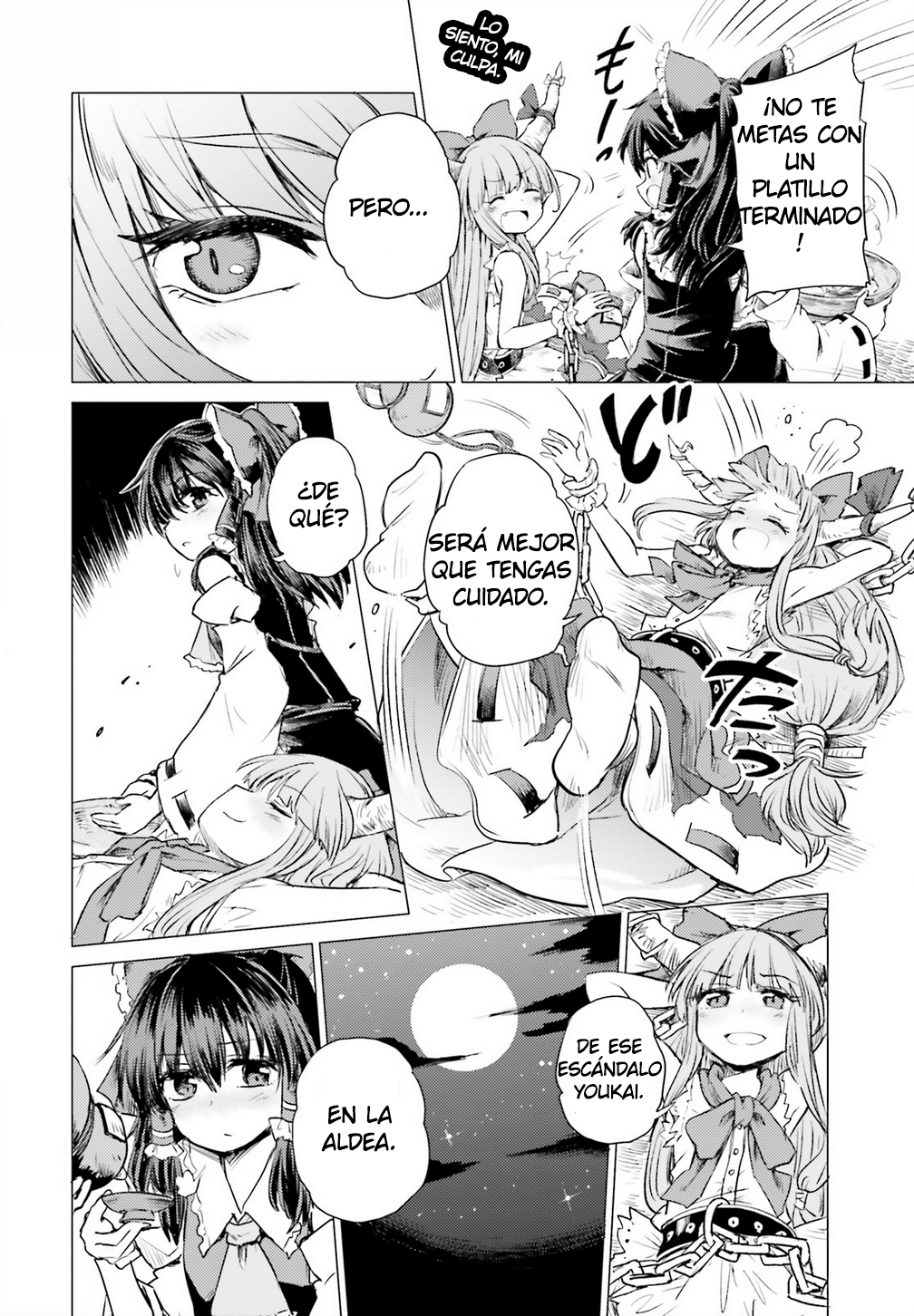 Touhou Suichouka: Lotus Eater-tachi no Suisei Una tarde de borrachera deja sin memorias - Parte 1 第23页
