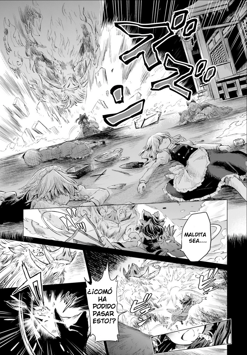 Touhou Suichouka: Lotus Eater-tachi no Suisei Una tarde de borrachera deja sin memorias - Parte 1 第29页