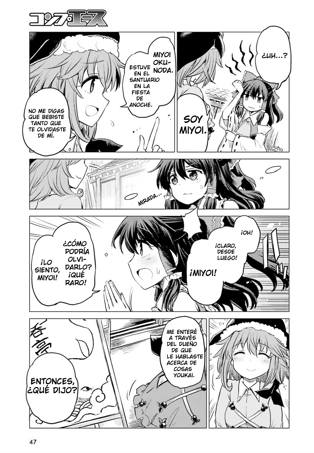 Touhou Suichouka: Lotus Eater-tachi no Suisei Una tarde de borrachera deja sin memorias - Parte 1 第39页