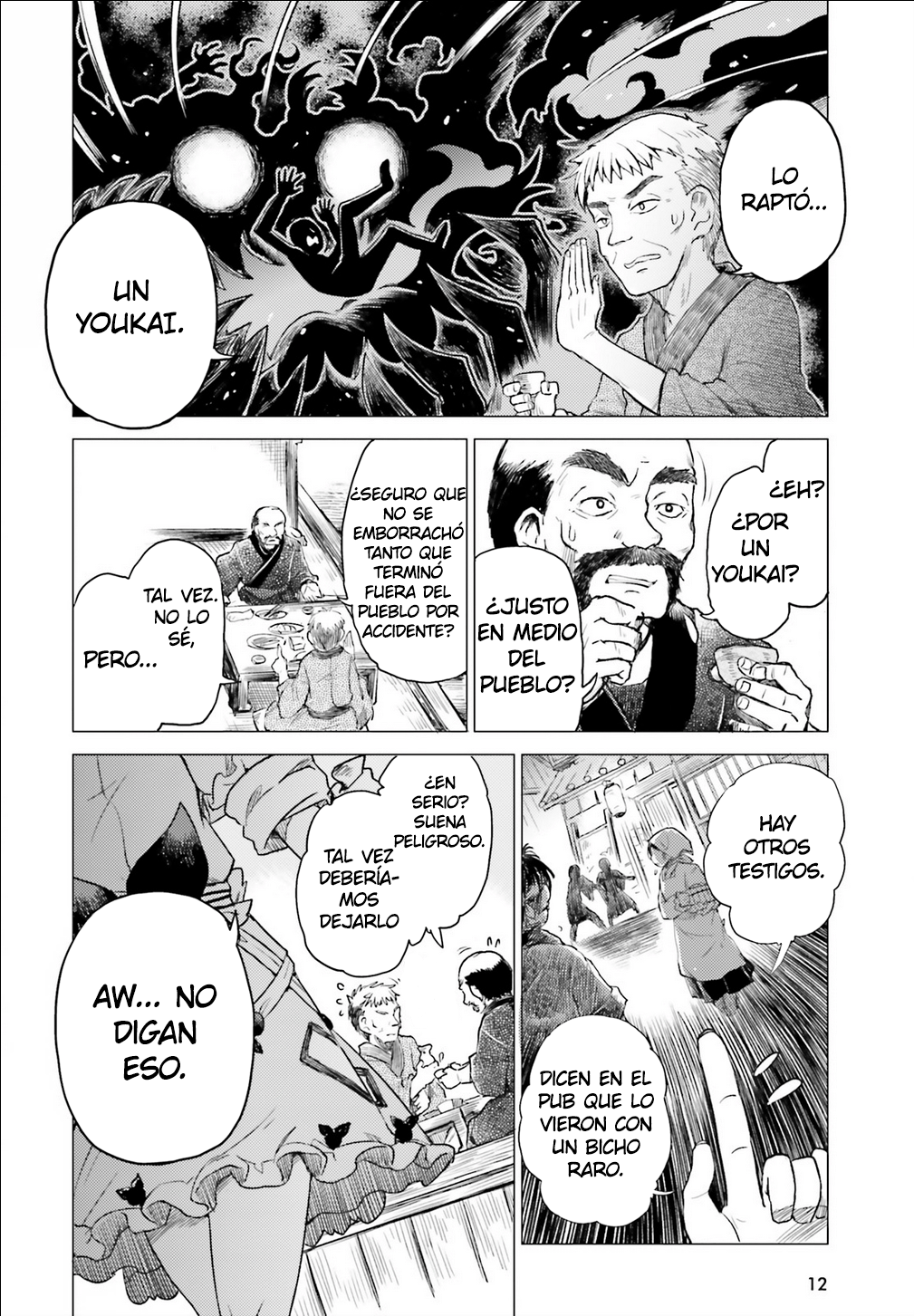 Touhou Suichouka: Lotus Eater-tachi no Suisei Una tarde de borrachera deja sin memorias - Parte 1 第5页