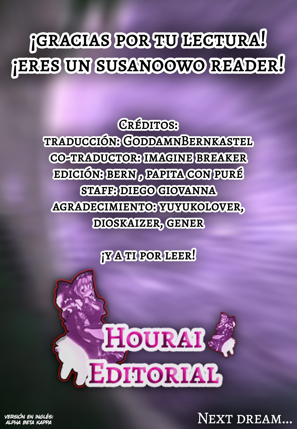 Touhou Suichouka: Lotus Eater-tachi no Suisei Una tarde de borrachera deja sin memorias - Parte 1 第45页