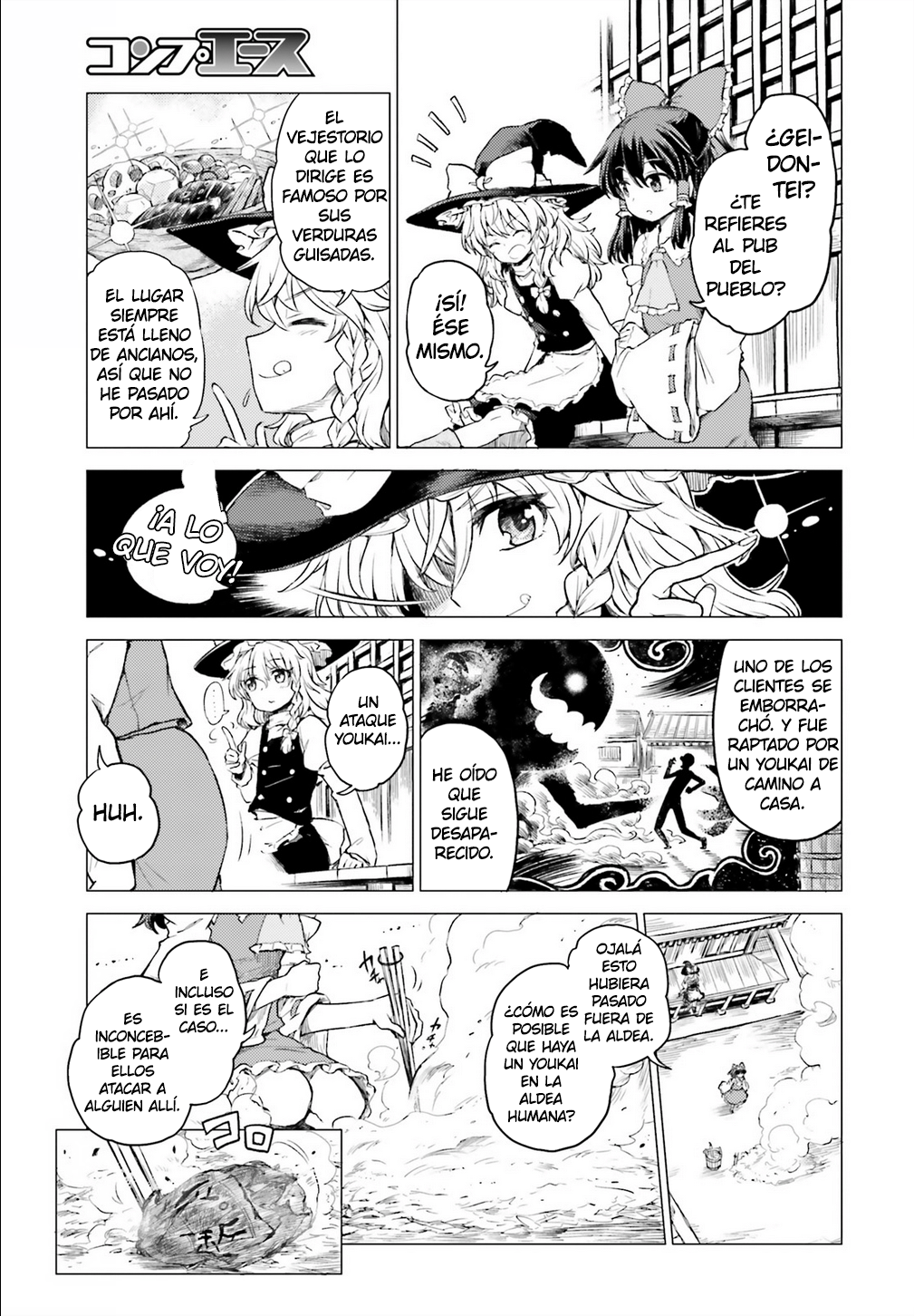 Touhou Suichouka: Lotus Eater-tachi no Suisei Una tarde de borrachera deja sin memorias - Parte 1 第10页
