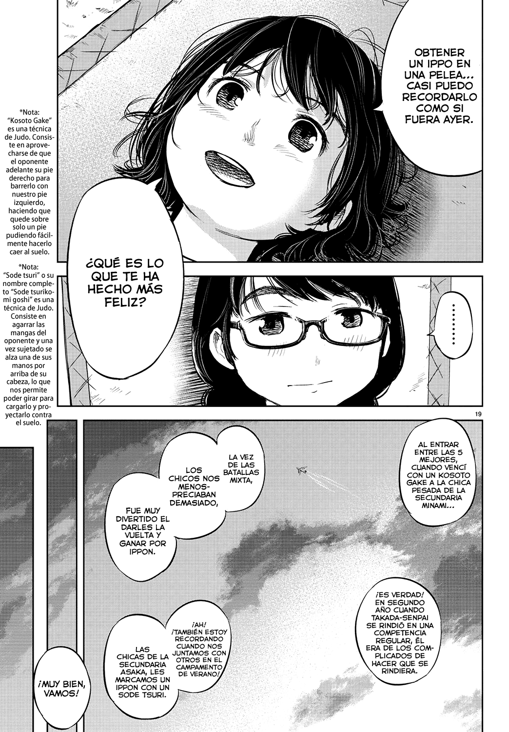 Mou Ippon! El mejor 第21页
