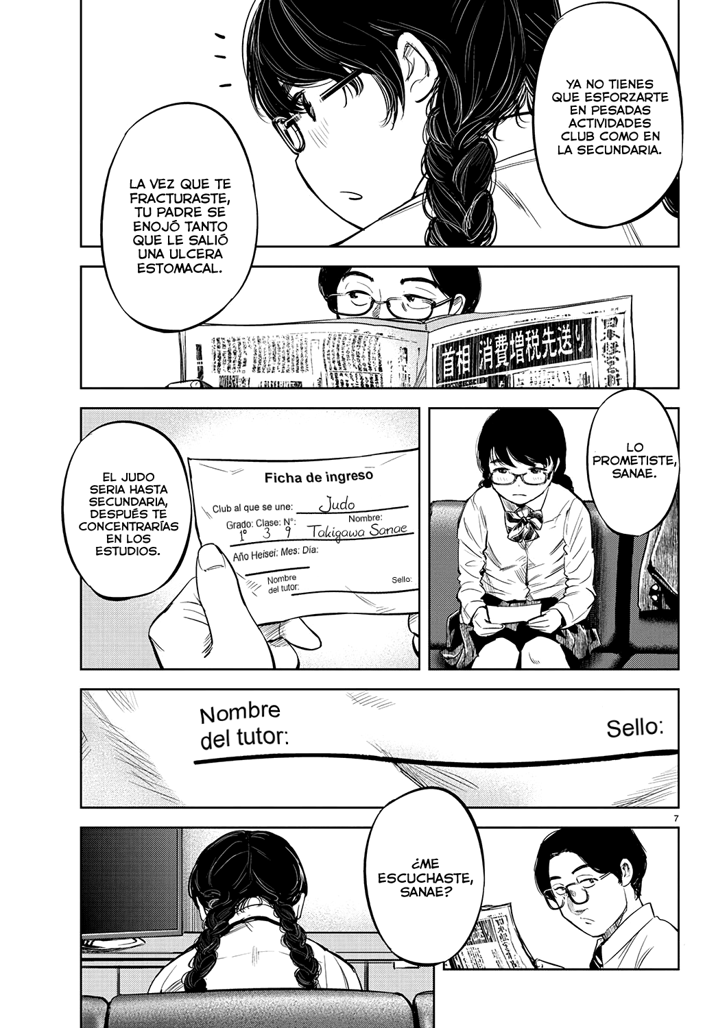 Mou Ippon! El mejor 第9页