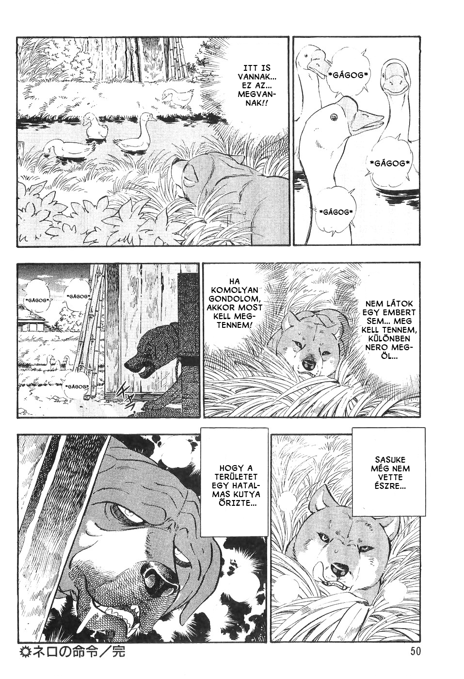 Ginga Densetsu Weed Nero parancsa 第21页