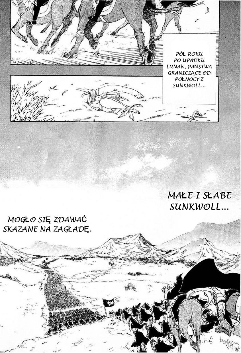 Rain Wojownik narodzony w deszczowy dzień 第6页