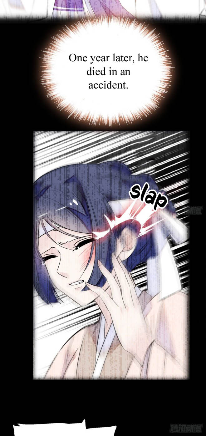 Sijin Ch. 2 第11页