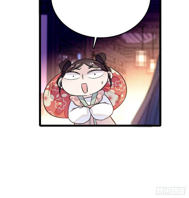 Sijin Ch. 2 第23页