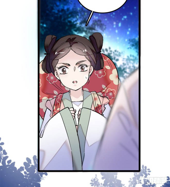 Sijin Ch. 2 第46页