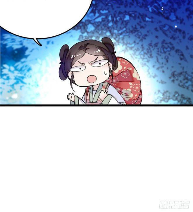 Sijin Ch. 2 第53页
