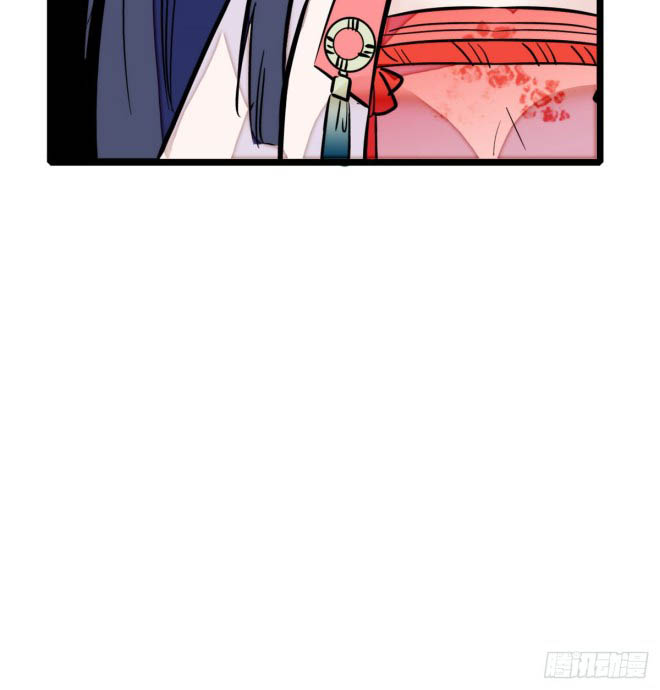 Sijin Ch. 2 第84页