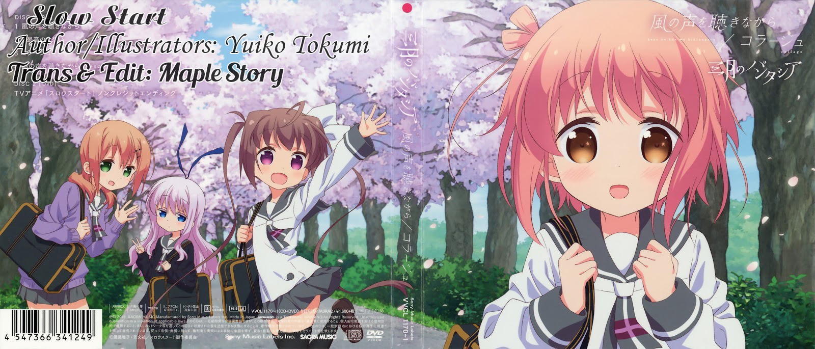 Slow Start Vol. 1 Ch. 3 第1页