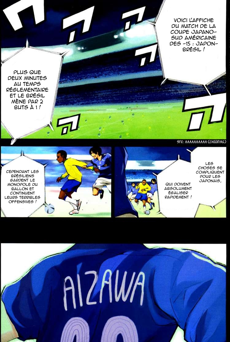 Area no Kishi Frères 第2页
