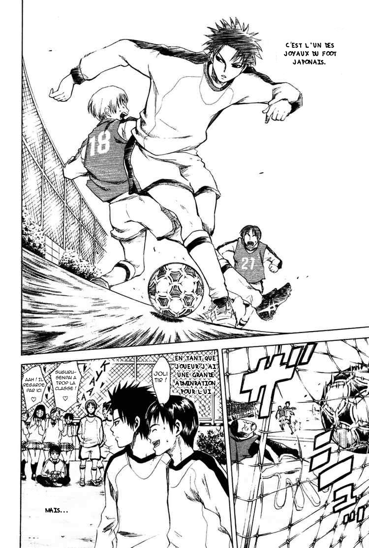 Area no Kishi Frères 第16页