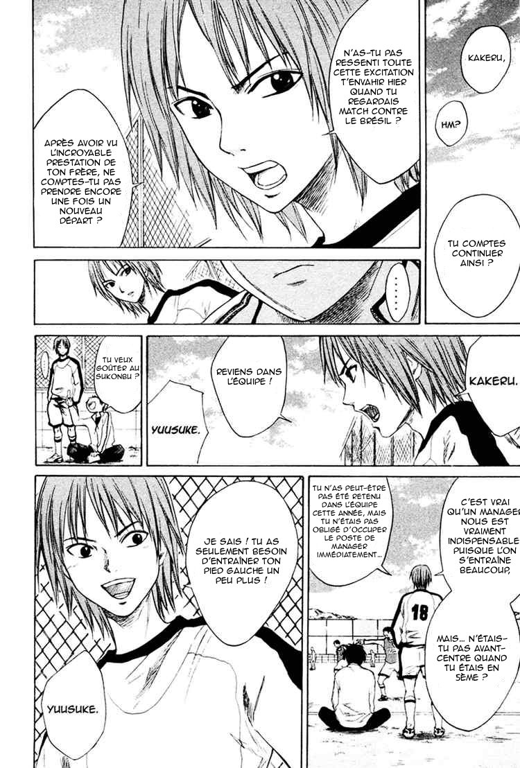 Area no Kishi Frères 第18页