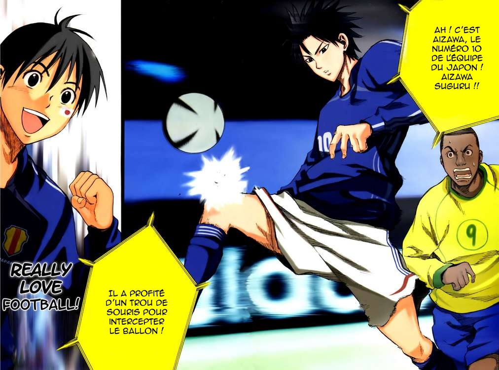 Area no Kishi Frères 第3页