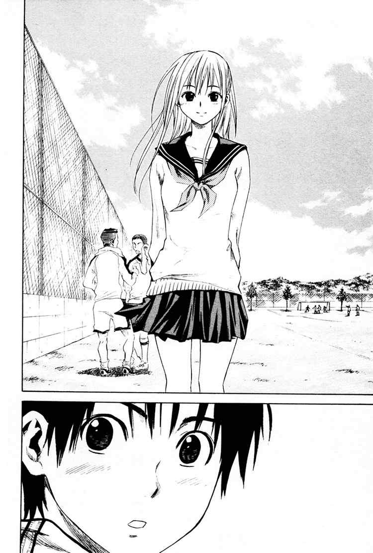 Area no Kishi Frères 第24页