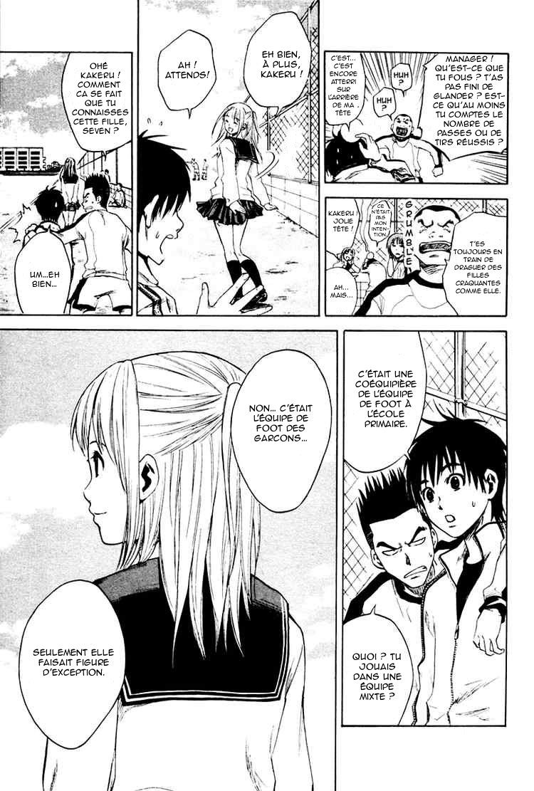 Area no Kishi Frères 第29页