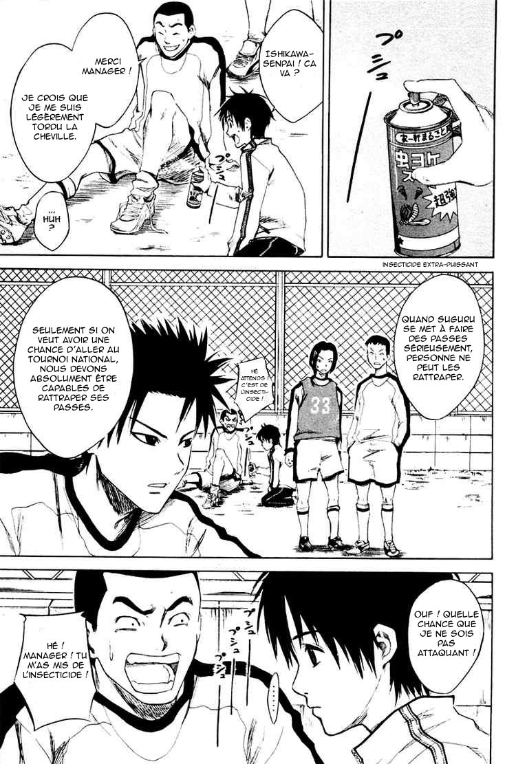 Area no Kishi Frères 第33页