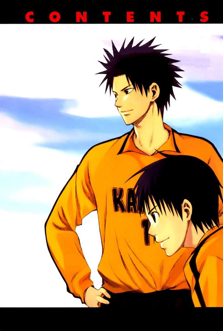 Area no Kishi Frères 第5页