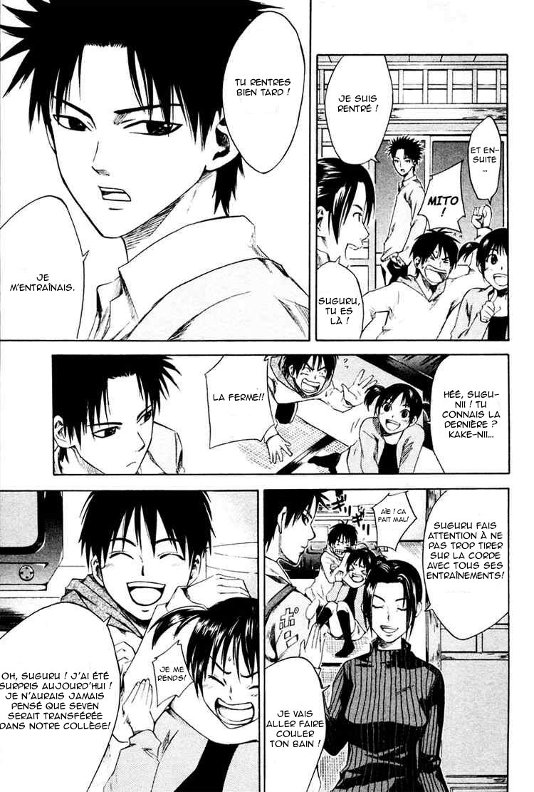 Area no Kishi Frères 第45页