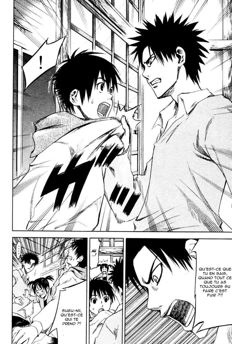 Area no Kishi Frères 第48页