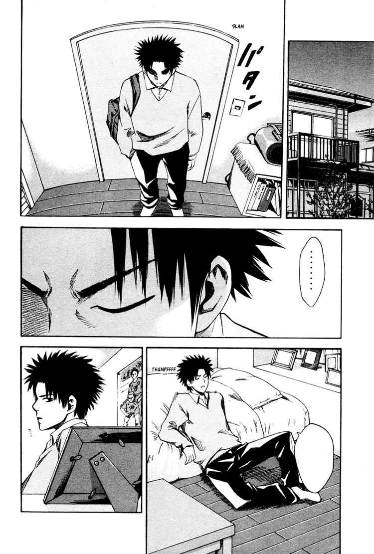 Area no Kishi Frères 第50页