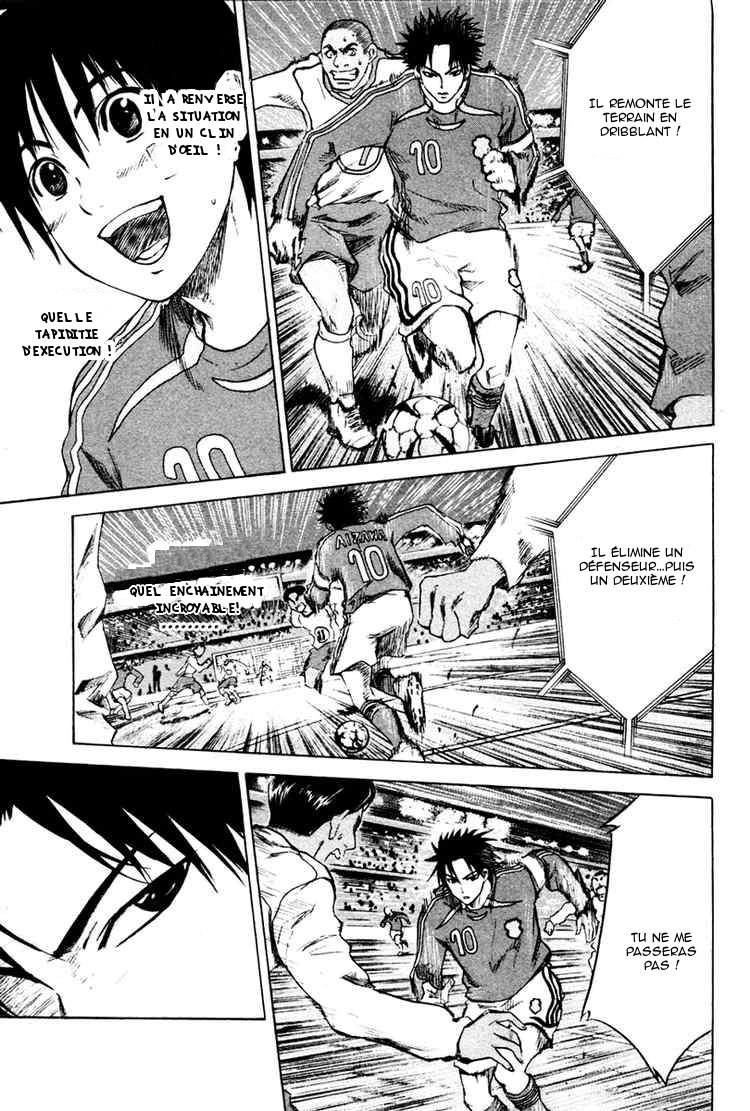 Area no Kishi Frères 第6页