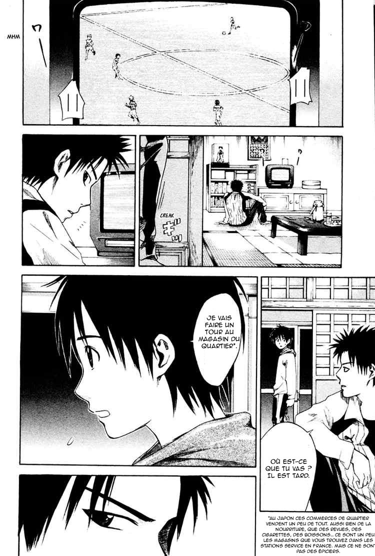 Area no Kishi Frères 第52页