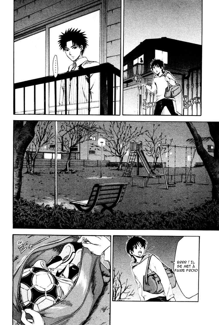 Area no Kishi Frères 第54页