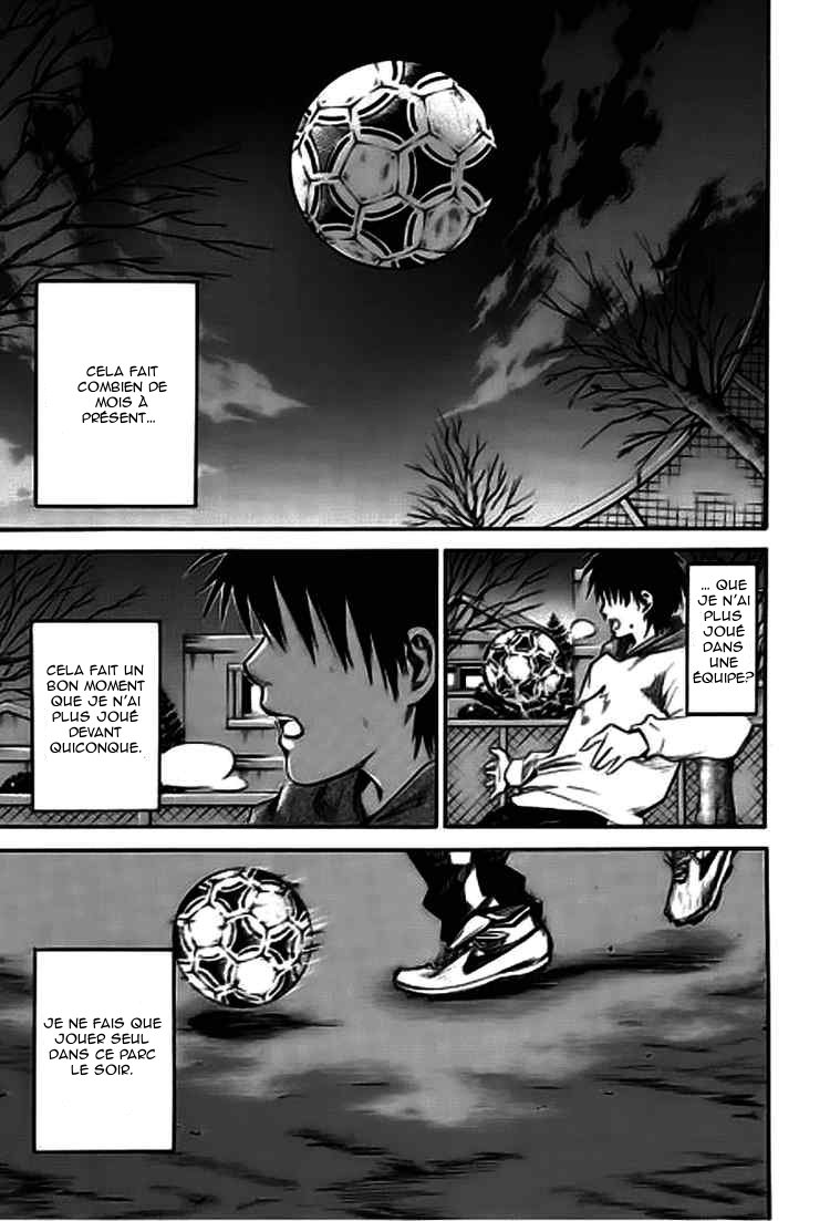 Area no Kishi Frères 第57页