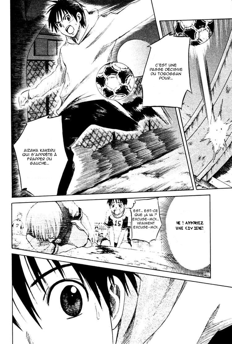 Area no Kishi Frères 第59页