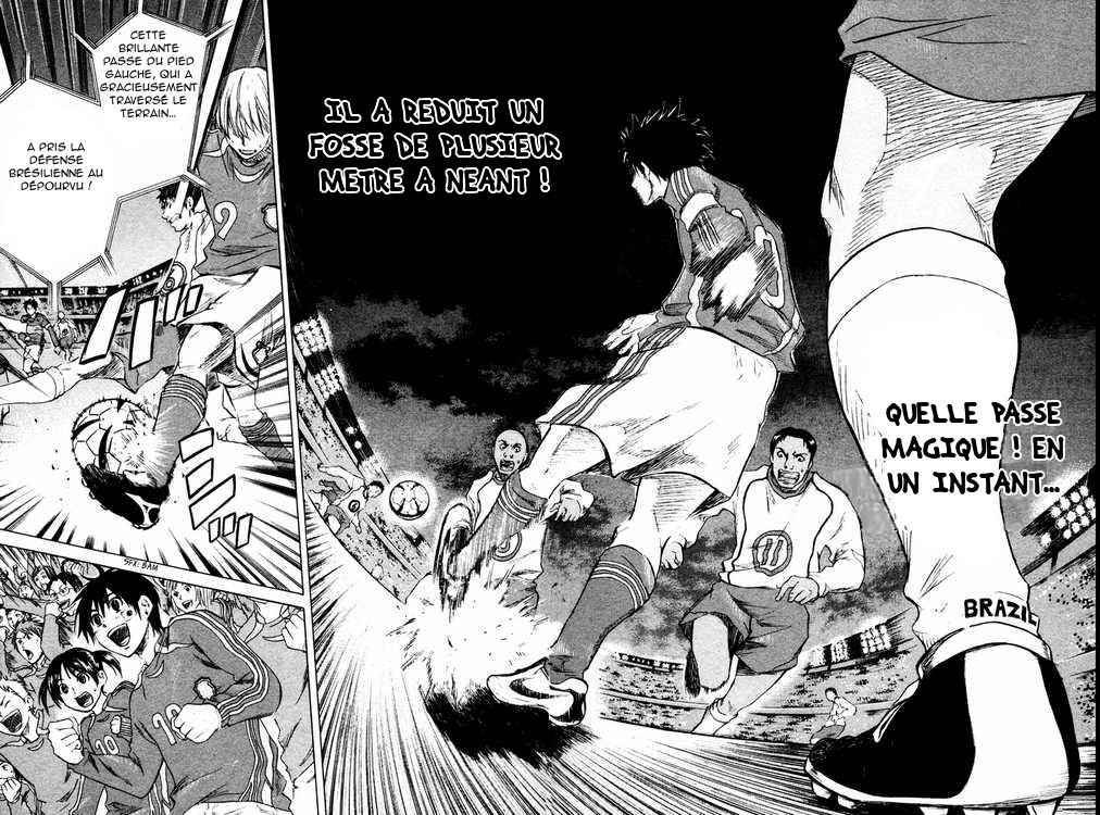 Area no Kishi Frères 第7页