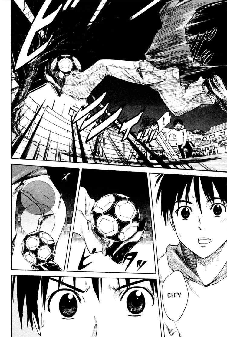 Area no Kishi Frères 第61页