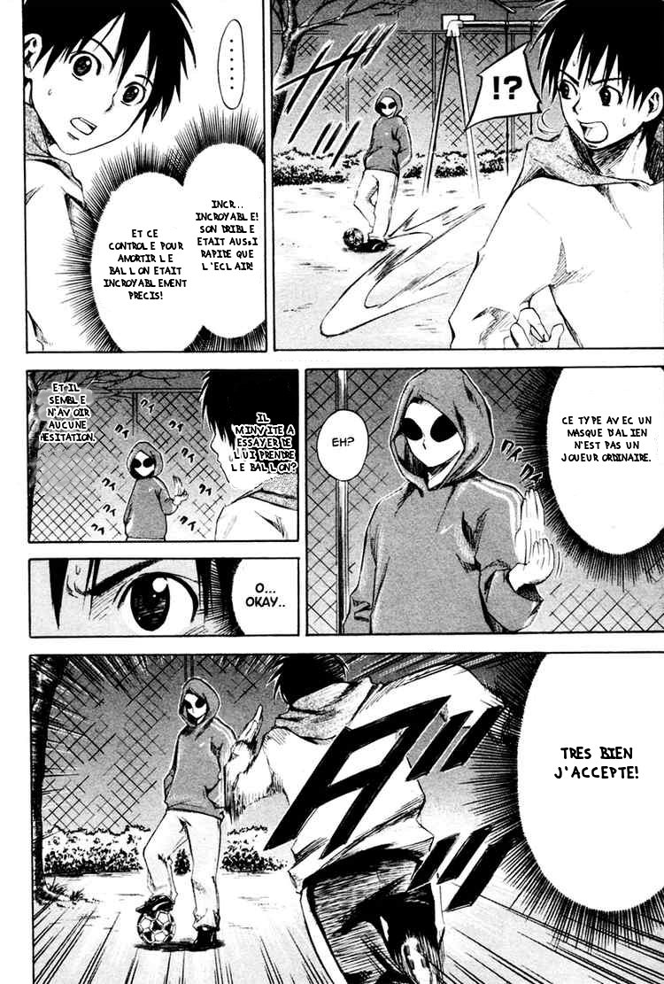 Area no Kishi Frères 第64页