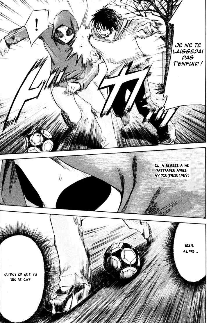 Area no Kishi Frères 第67页
