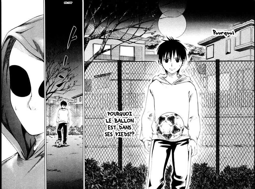 Area no Kishi Frères 第72页