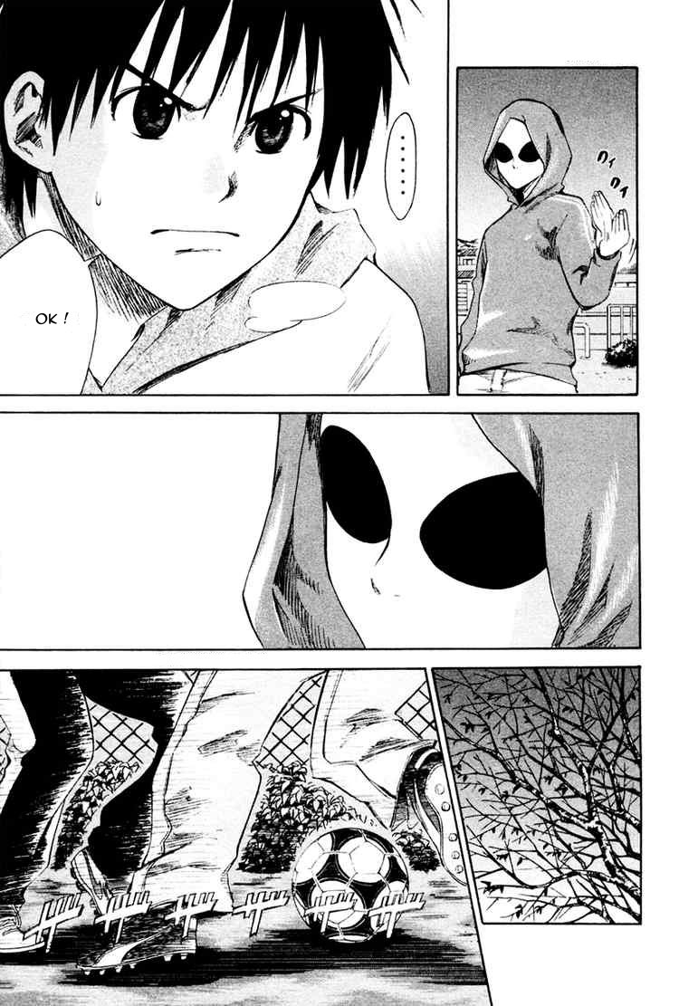 Area no Kishi Frères 第74页