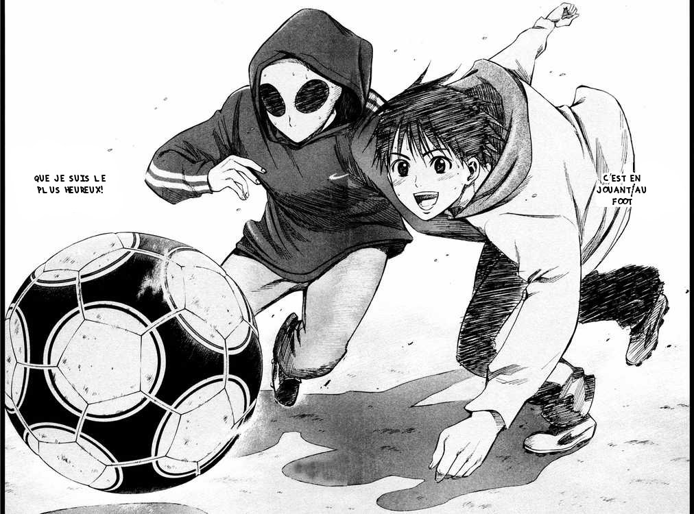Area no Kishi Frères 第76页