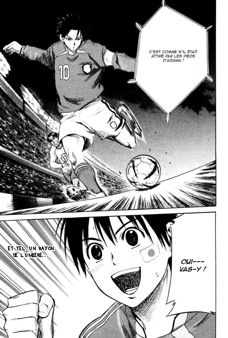 Area no Kishi Frères 第9页
