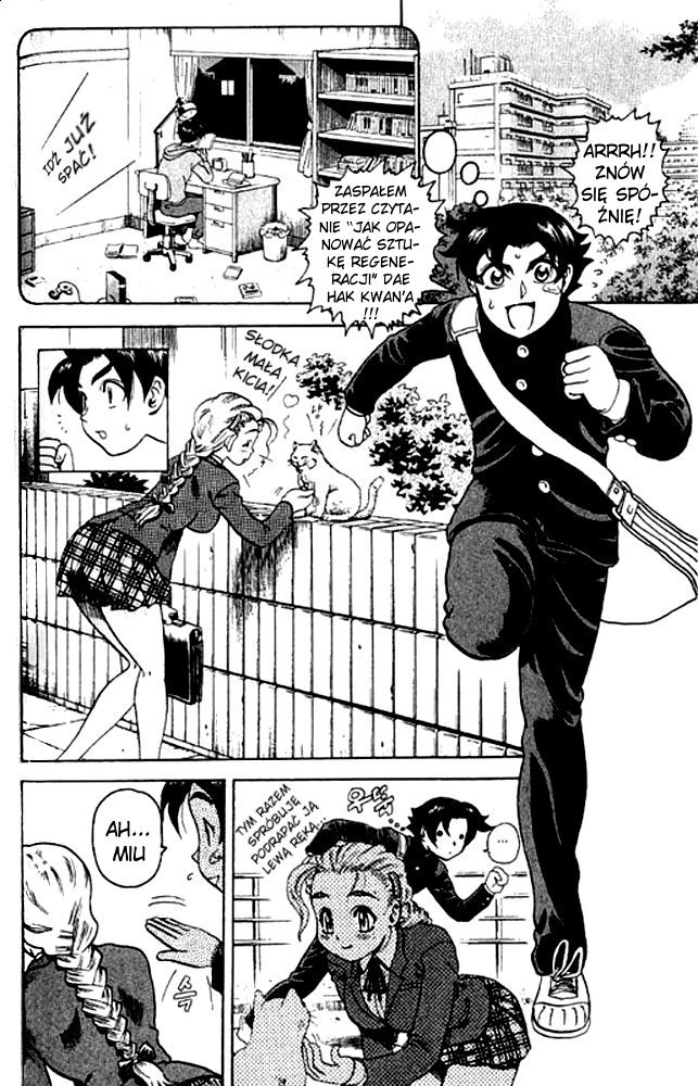 Shijou Saikyou no Deshi Kenichi Vol. 1 Ch. 2 第2页