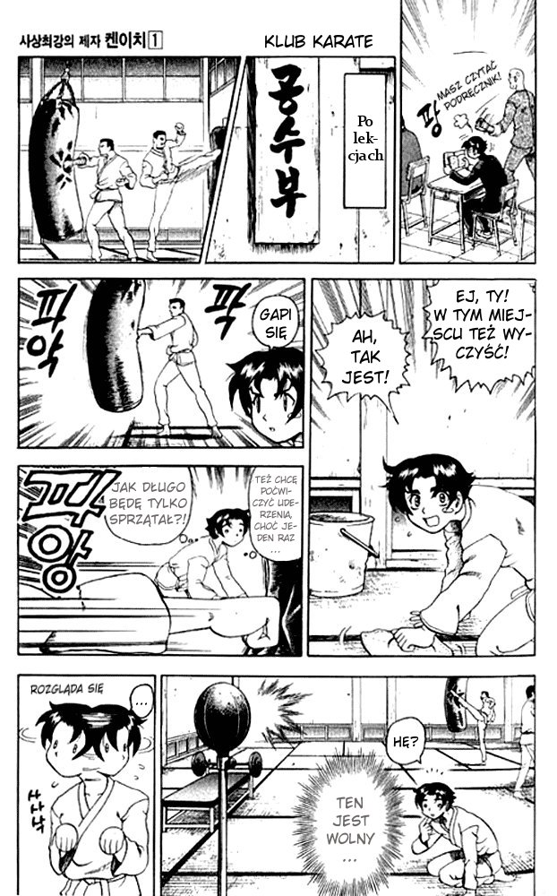 Shijou Saikyou no Deshi Kenichi Vol. 1 Ch. 2 第12页