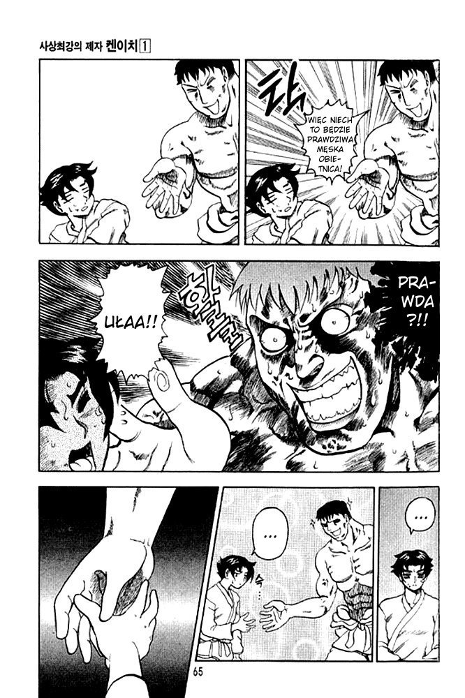 Shijou Saikyou no Deshi Kenichi Vol. 1 Ch. 2 第16页