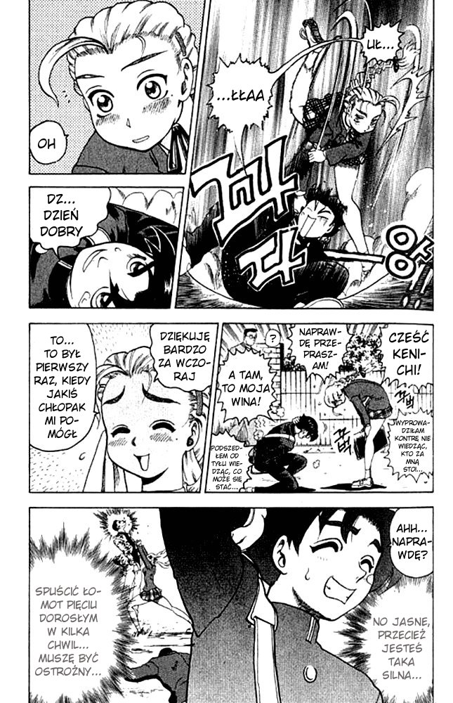 Shijou Saikyou no Deshi Kenichi Vol. 1 Ch. 2 第3页