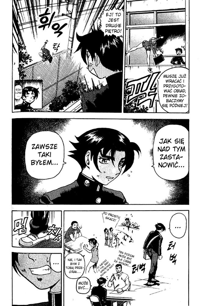Shijou Saikyou no Deshi Kenichi Vol. 1 Ch. 2 第25页