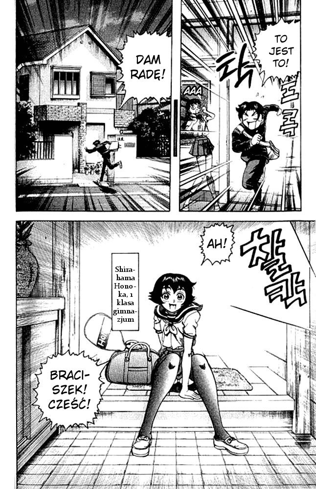 Shijou Saikyou no Deshi Kenichi Vol. 1 Ch. 2 第27页
