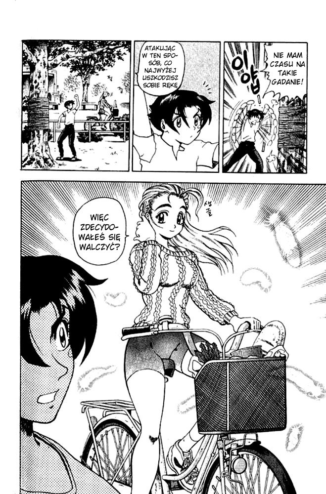 Shijou Saikyou no Deshi Kenichi Vol. 1 Ch. 2 第33页